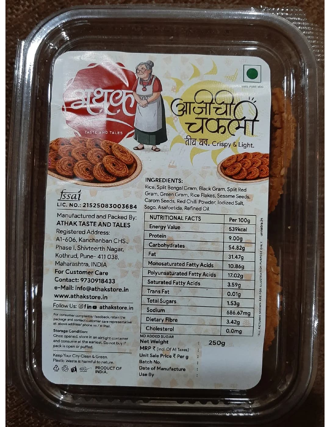 Aajichi Chakali