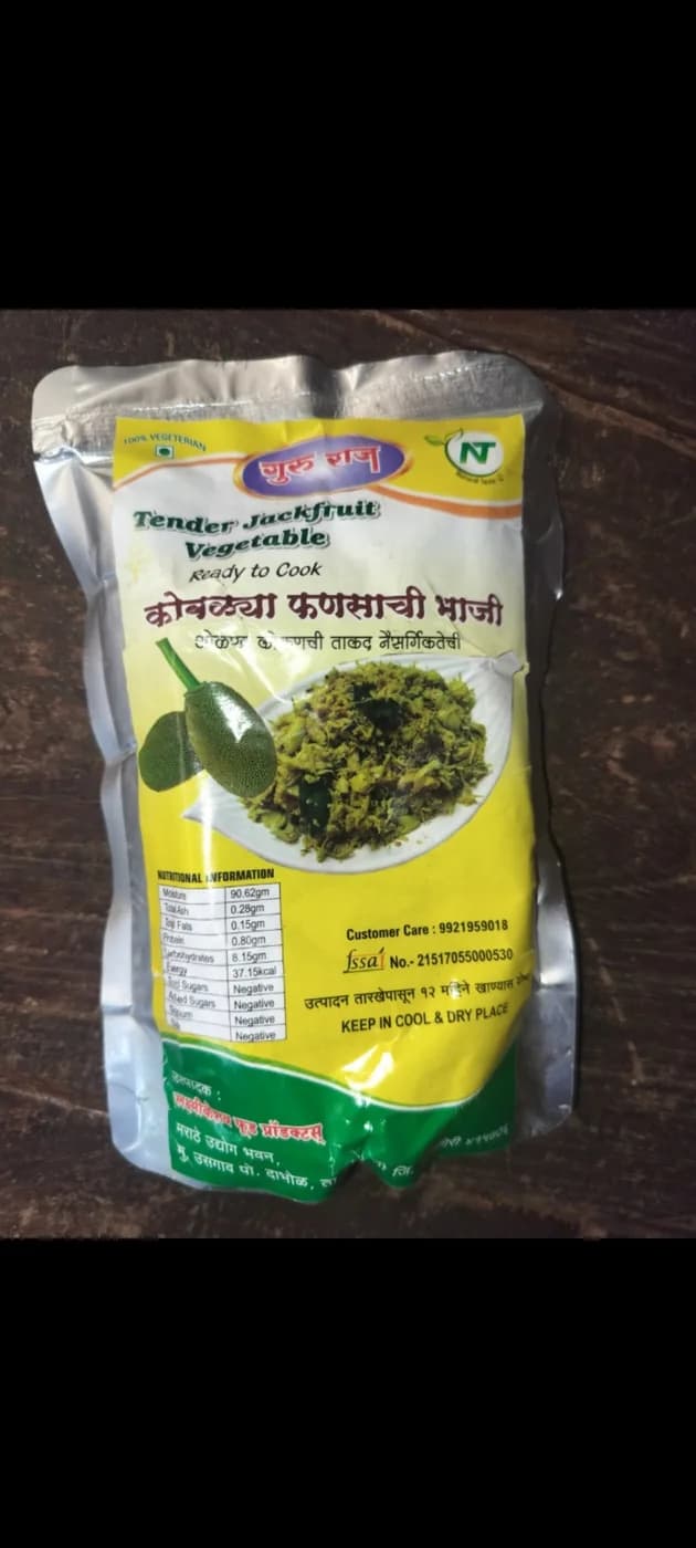 फणस भाजी